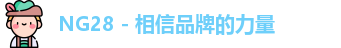 NG28
